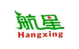 航星Hangxing