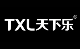 天下樂TXL