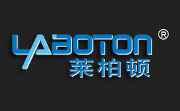 萊柏頓LABOTON