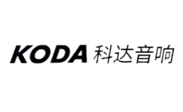 科達KODA