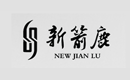 新箭鹿NEWJIANLU