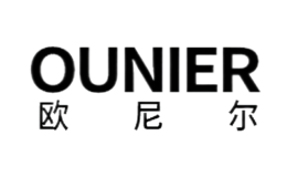 歐尼爾OUNIER