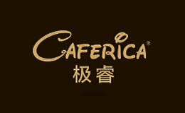 極睿Caferica