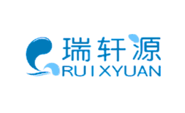 瑞軒源RUIXYUAN