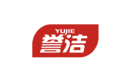 譽(yù)潔