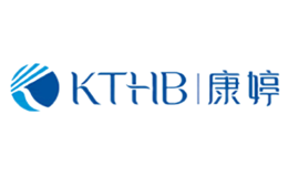 康婷KTHB