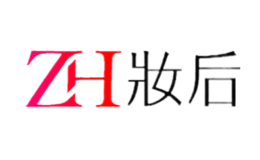 妝后ZH