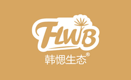 韓愢FLWB