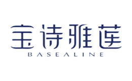 寶詩雅蓮BASEALINE