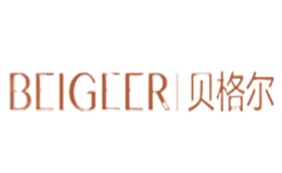 貝格爾BEIGEER