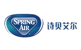 SpringAir詩貝艾爾