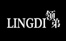 領弟LINGDI