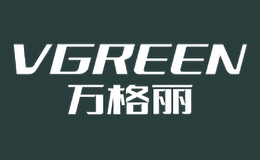 萬格麗Vgreen