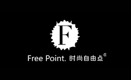 時尚自由點FreePoint