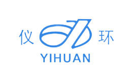 儀環(huán)YIHUAN