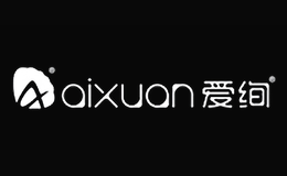 愛絢AIXUAN