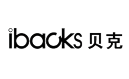 貝克ibacks