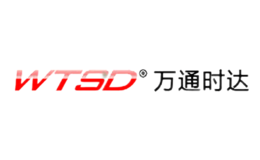 萬通時(shí)達(dá)WTSD