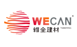 維全WECAN