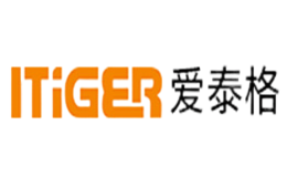 愛(ài)泰格ITiGER