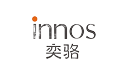 奕駱innos