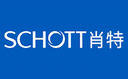 SCHOTT肖特