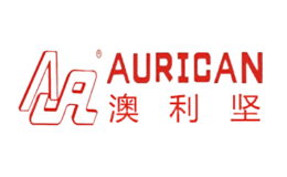 澳利堅AURICAN