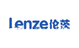 Lenze倫茨