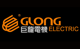 巨龍電機GLONG