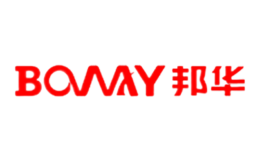 邦華BOWAY