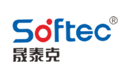 晟泰克SOFTEC