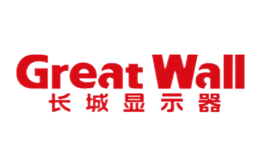 長城顯示器GreatWall