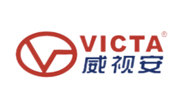 威視安VICTA