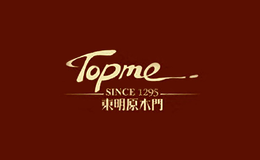 東明topme