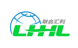 聯(lián)合匯利LHHL