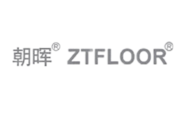 朝暉ZTFLOOR