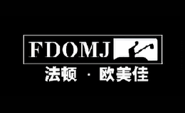 法頓·歐美佳FDOMJ