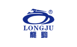 龍駒Longju