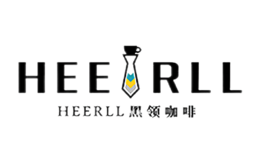 黑領(lǐng)咖啡HEERLL