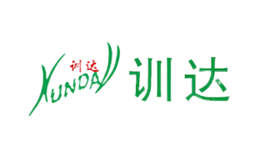 訓(xùn)達(dá)XUNDA