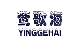 鶯歌海YINGGEHAI