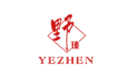 野珍YEZHEN