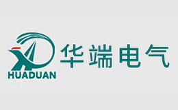 華端HUADUAN