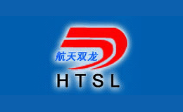 航天雙龍HTSL