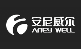 安尼威爾ANEYWELL