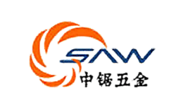 中鋸五金SAW