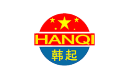 韓起HANQI