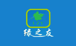 綠之友