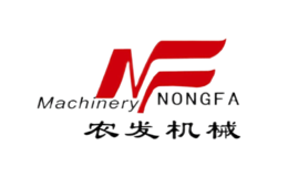 農(nóng)發(fā)機(jī)械NONGFA