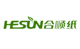 合順紙HESUN